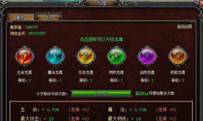 《武易》游戏道士PK指南（掌握关键技巧）