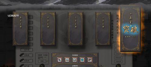 《午夜3D台球》备份技巧（提高游戏效率的备份）