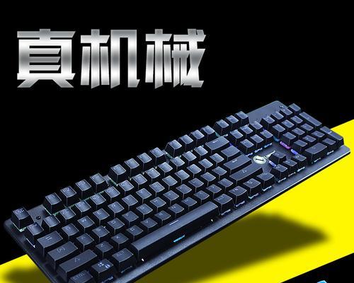 《侠盗猎车4》游戏键盘鼠标操作详解（全面了解游戏操作技巧）
