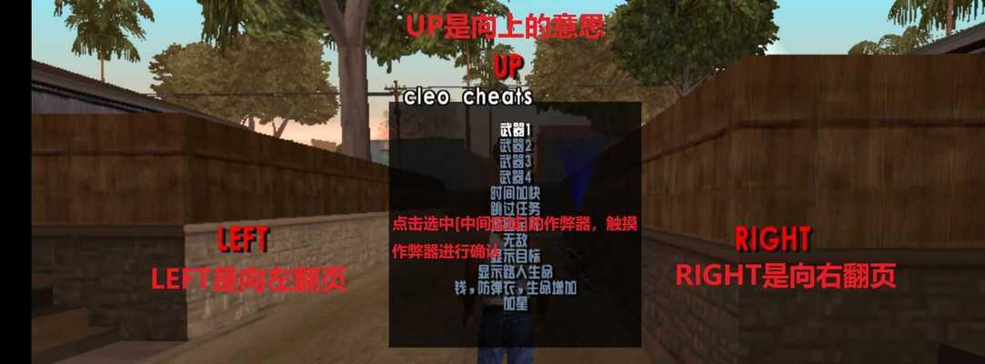 侠盗猎车手（成为拖车达人）