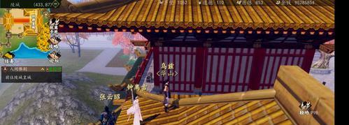 《下一站江湖》游戏凝血草获取攻略（如何快速获得凝血草）