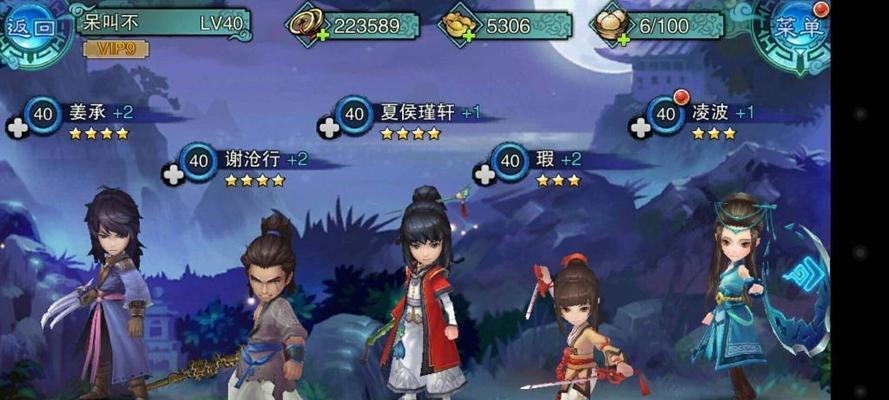 《仙剑5前传》游戏操作方法及快捷键介绍（掌握游戏操作）