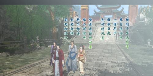 《仙剑5前传》游戏三个隐藏称号获取攻略（揭秘隐藏称号）