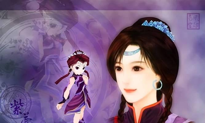 《仙剑奇侠传3》游戏（探索不同选择）