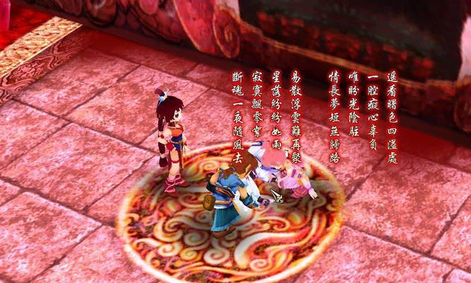 《仙剑奇侠传3外传问情篇》游戏封神结功能攻略（化身封神）