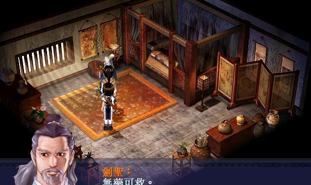 《仙剑奇侠传3外传问情篇》游戏物品偷窃攻略（想要顺利偷窃物品）
