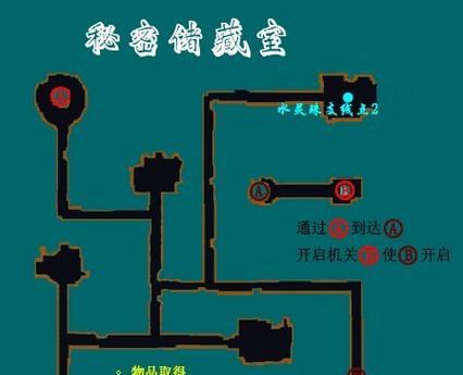 《仙剑奇侠传3外传问情篇》游戏支线任务攻略（探索全新剧情）
