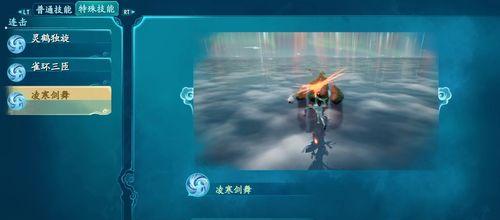 《仙剑奇侠传4》游戏仙术的治愈效果揭秘（游戏中的仙术如何带给玩家治愈与宁静）