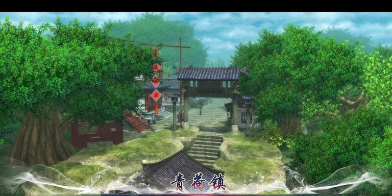 《仙剑奇侠传4》游戏攻略（通过精准释放和优化装备）