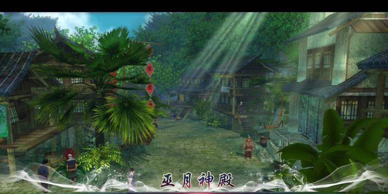 《仙剑奇侠传5》游戏安装方法（详细介绍如何正确安装《仙剑奇侠传5》游戏）