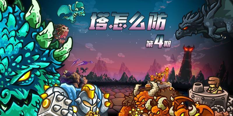 《仙剑奇侠传5》游戏丹枫谷冰麟BOSS战打法（挑战《仙剑奇侠传5》中丹枫谷冰麟BOSS）