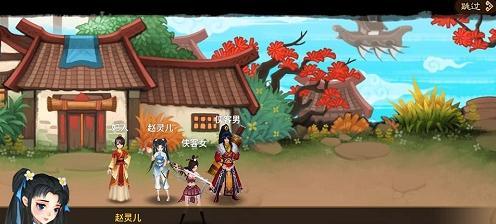 《仙剑奇侠传5》四个结局条件分析（揭秘游戏结局条件及相关影响）
