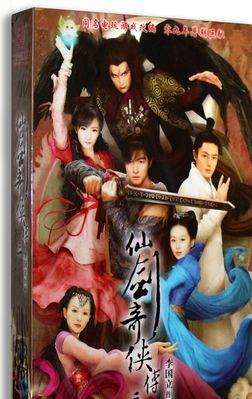 《仙剑奇侠传5》游戏中的无伤打反弹包子攻略（轻松掌握游戏中无敌攻击技巧）