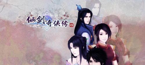 《仙剑奇侠传5》游戏中雪石路怪物掉落封印属性鉴解析（雪石路怪物掉落封印属性鉴的获取方法和作用详解）