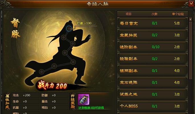 《仙剑奇侠传5》游戏瑶光宫凌音BOSS打法指南（游戏攻略）