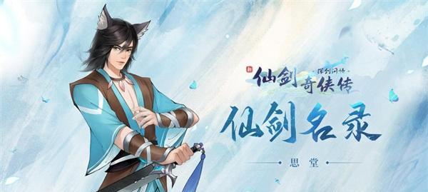 《仙剑奇侠传5》隐藏boss包子打法指南（揭秘隐藏boss的弹性机制）