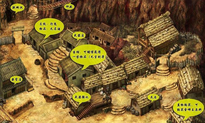 《仙剑奇侠传5》游戏支线任务之大厨的忧郁（以游戏为主的故事任务）