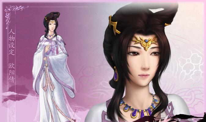 《仙剑奇侠传5》游戏支线任务之礼赠（以礼相赠）