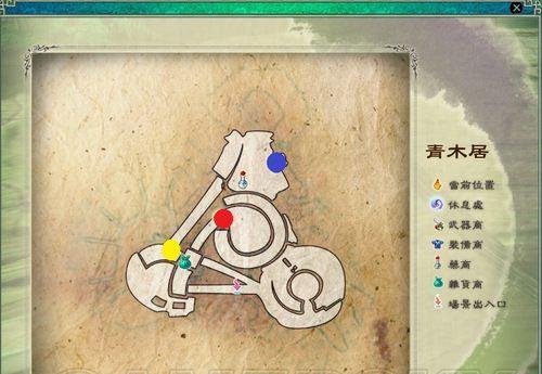 《仙剑奇侠传5》游戏支线任务之盼君归
