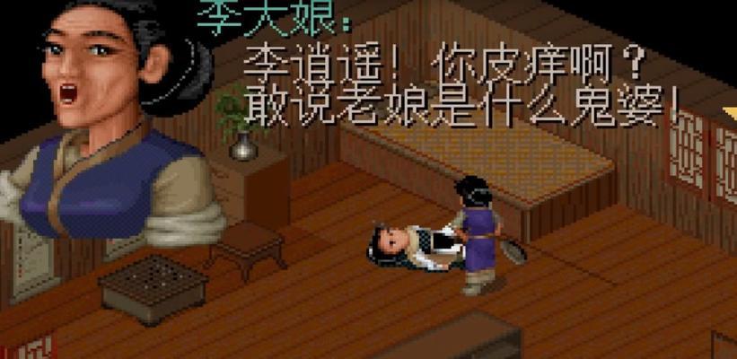 《仙剑奇侠传5》游戏主线任务详解（探寻楚相断蛇的秘密）