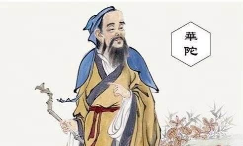 以鸿之下华佗值得培养吗（华佗）