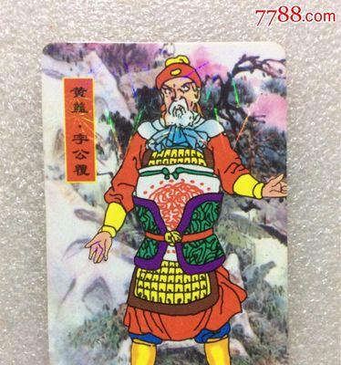 《以鸿之下黄盖值得培养吗（探索《以鸿之下》中黄盖的潜力）