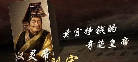 鸿之下刘虞（打造强力团队）