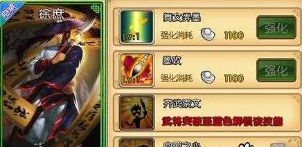 以鸿之下徐庶值得培养吗（打造最强战略师）