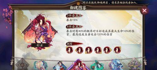 《以鸿之下》中袁术值得培养吗（袁术阵容）