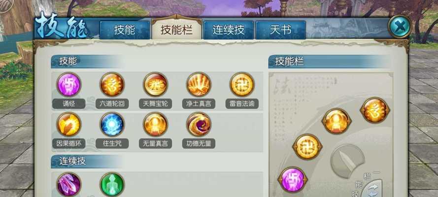 《以鸿之下》张宝阵容、技能搭配介绍（最强战法大揭秘）