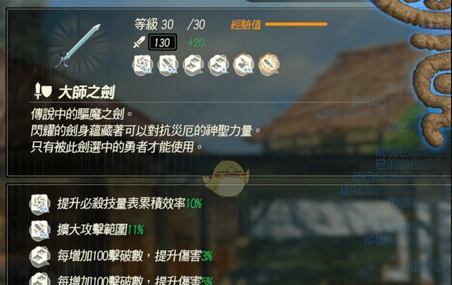 《以鸿之下》张济（构建张济最强阵容）