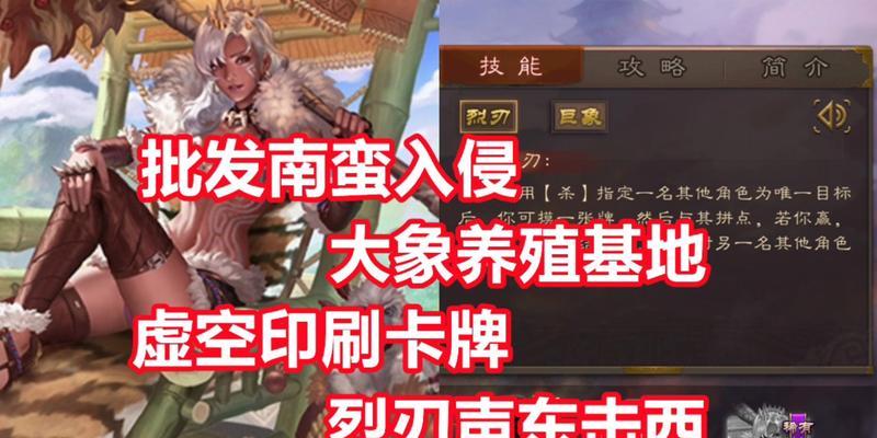 《鸿之下祝融武将祝融技能强度解析》（祝融技能解析及优劣势分析）