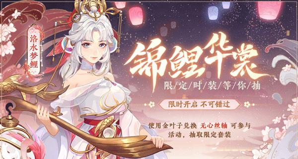 《花亦山心之月茶点食谱》——探索美食与艺术的奇妙世界（一场用创意点缀的茶点游戏）