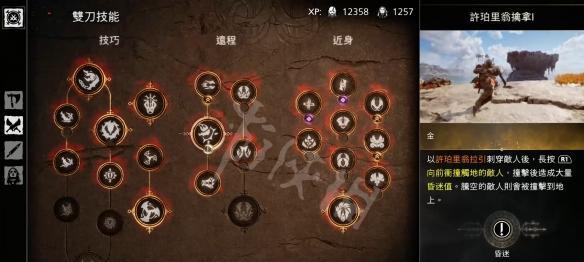 《以花与剑影月》游戏攻略（玩转《以花与剑影月》）
