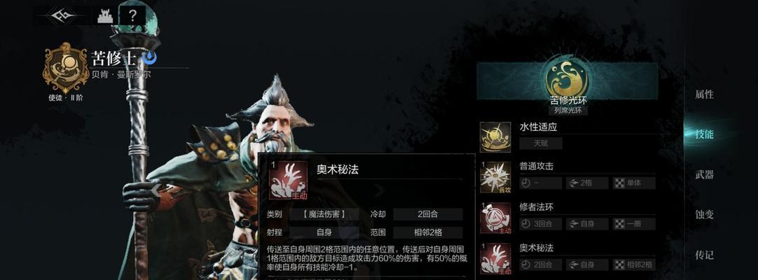 环形战争新手攻略（环形战争新手必看）