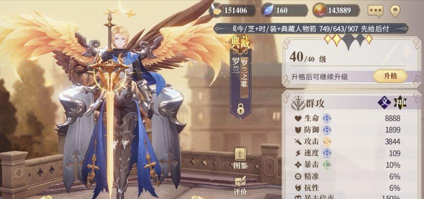 《幻书启示录》中的大炮流召唤流狐狸流阵容搭配攻略（掌握关键技巧）