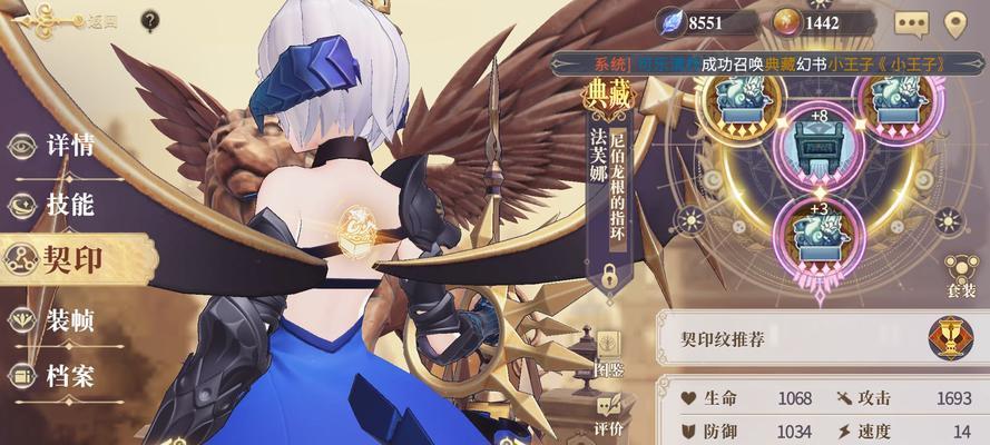 《德古拉最强阵容揭秘》（探索幻书启示录的力量）