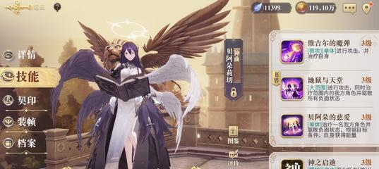 以幻书启示录凯瑟琳阵容搭配攻略（发掘最强战术搭配）