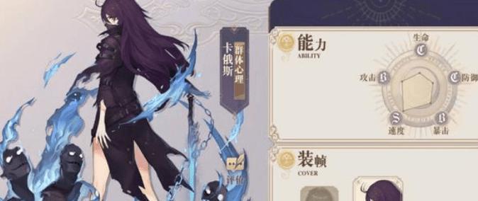 《以幻书启示录灵之位契印纹选择攻略》（从游戏角度解析如何选择最佳灵之位契印纹）