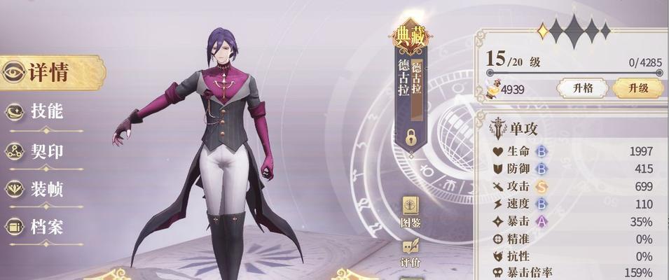 《以幻书启示录平民角色必养平民幻书大盘点》（如何利用游戏中的幻书培养平民角色）