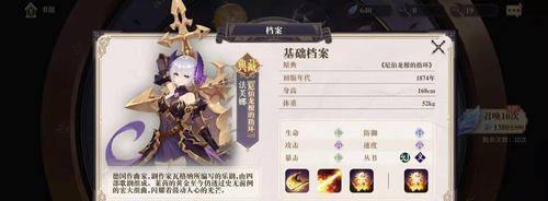 开局必备角色（游戏玩家们必须掌握的关键策略与技巧）