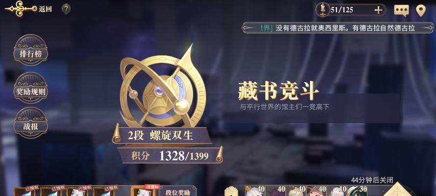 《以幻书启示录西尔芙技能解析契印套装》（揭秘最强技能与装备的完美融合——西尔芙技能解析契印套装）