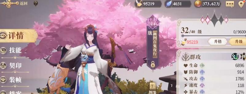 《以幻书启世录PVP最强阵容速攻阵容搭配技巧》（超越对手）
