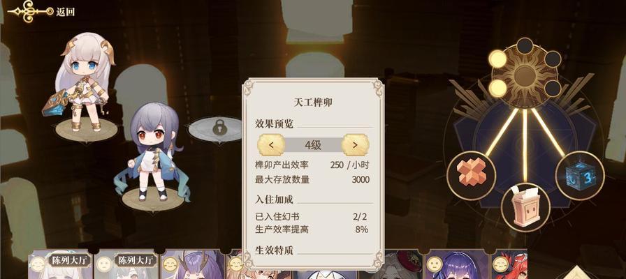 强者如云，护盾幻书谁居首（排名一览）