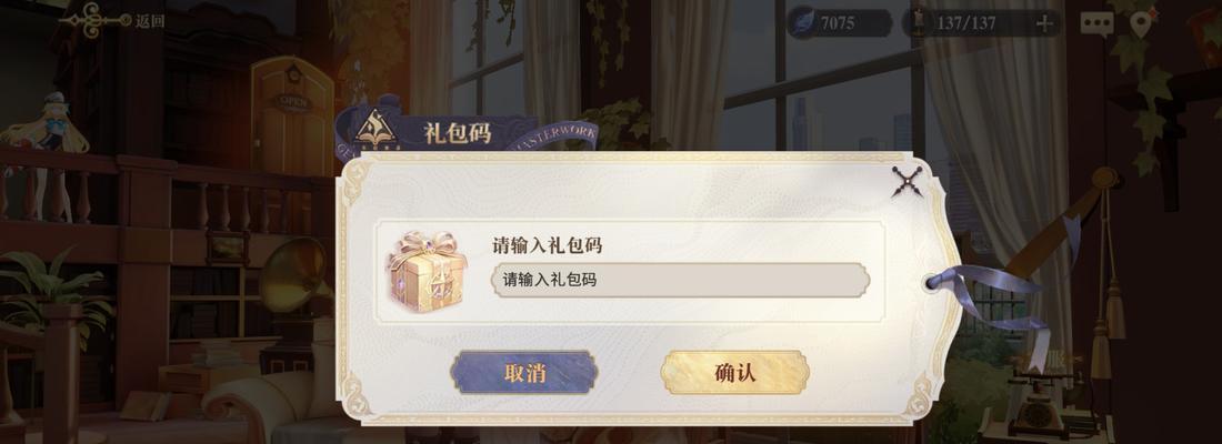 《幻书启世录》中平民战神幻书的魅力与技能详解（探索游戏中平民角色如何通过幻书成为战神的奥秘）