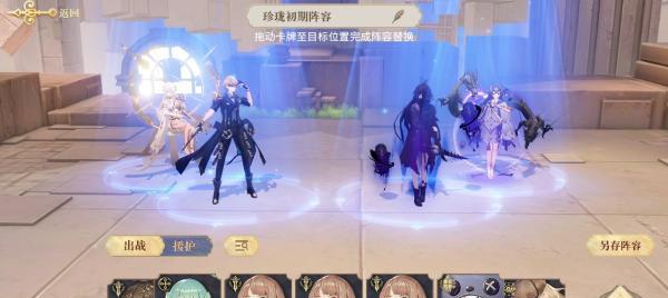 《以幻书启世录》初始角色选择指南（在游戏中以幻书为引）