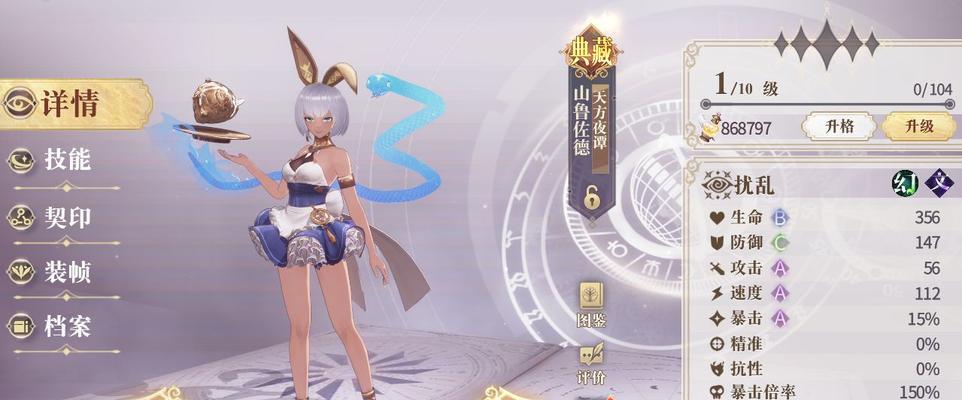 以幻书启世录打火机（探秘幻书中的打火机机制与游戏玩法）