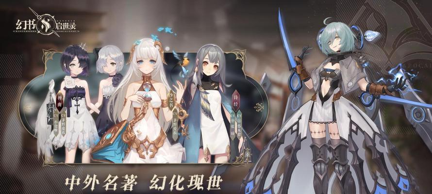 《以幻书启世录丹》的游戏体验分析（探讨格林童话游戏的优缺点）