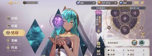 《以幻书启世录》新手快速升级攻略（掌握关键技巧）