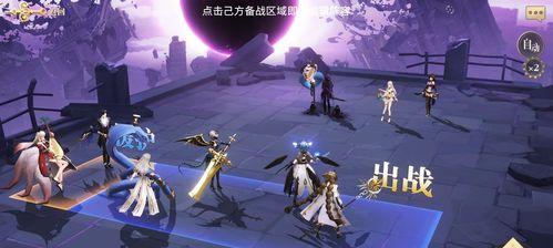以幻书启世录第七章通关阵容攻略（打造强大阵容助你轻松通关）